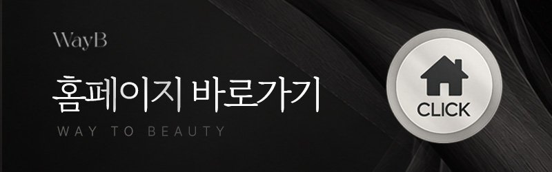강남 프라이빗 피부관리