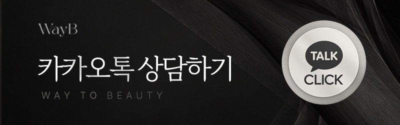 강남 어깨필러 상담