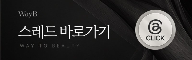 강남 리프팅 꼼꼼한 피부과