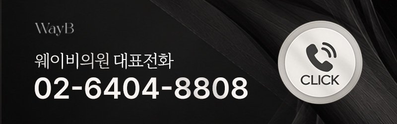 강남 피부과 추천