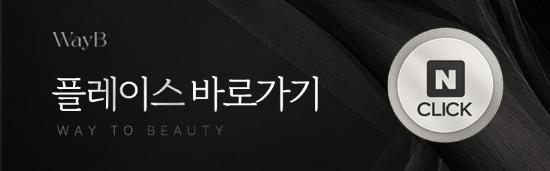 강남 리쥬란 잘하는 피부과